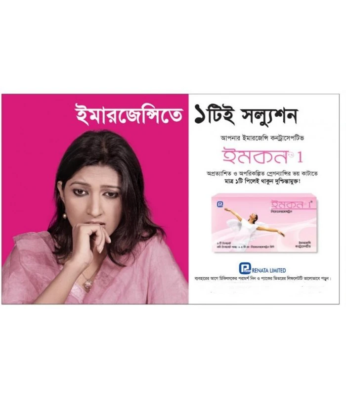 Emcon 1 Emergency Contraceptive Pill