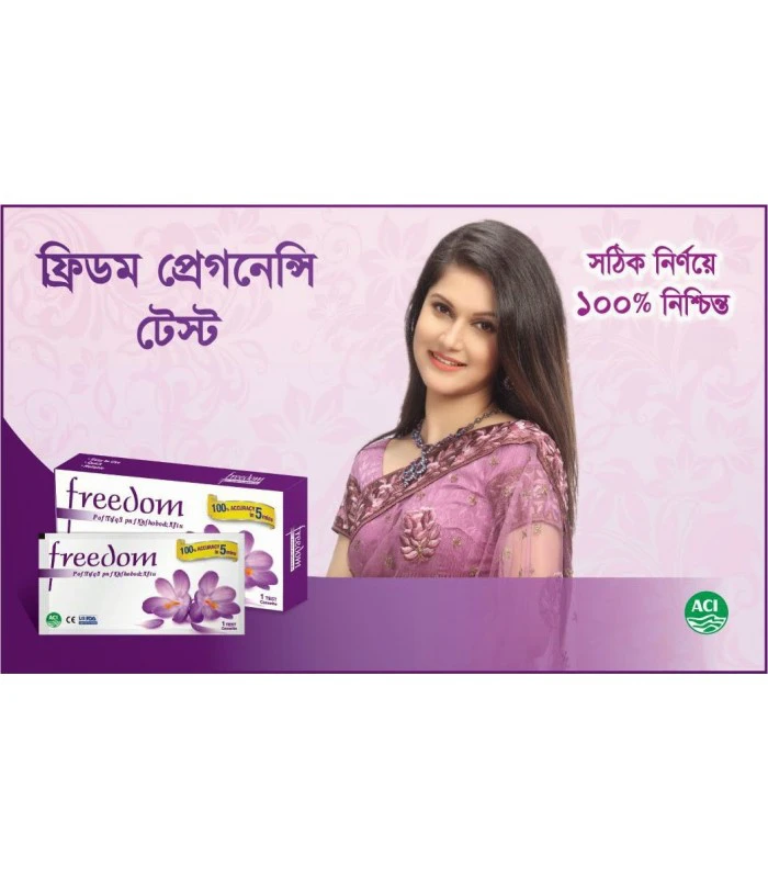 Freedom One Step Home Pregnancy Strip