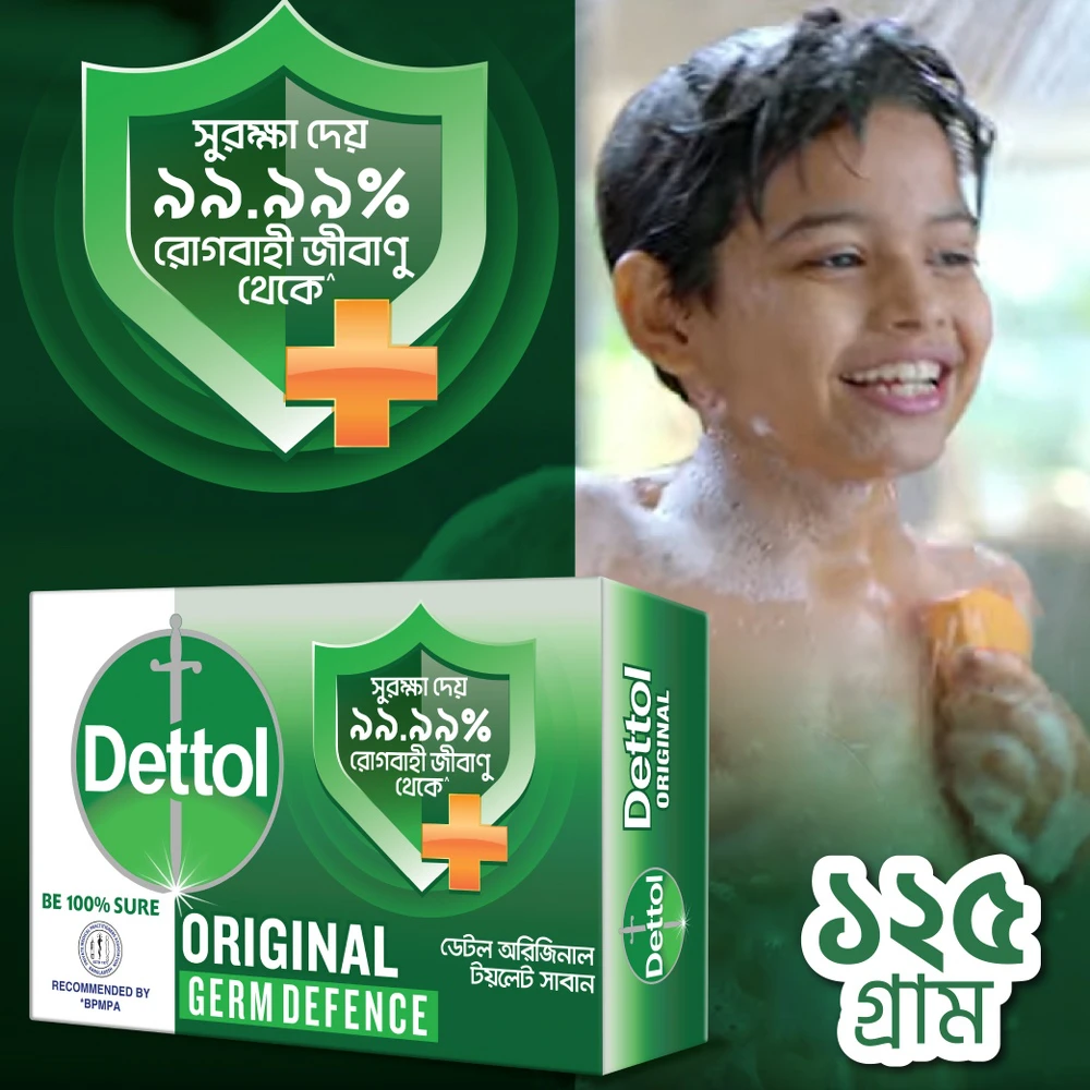 Dettol Soap Original 125gm