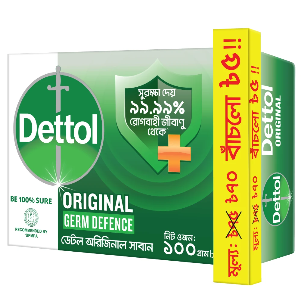 Dettol Soap Original 100gm
