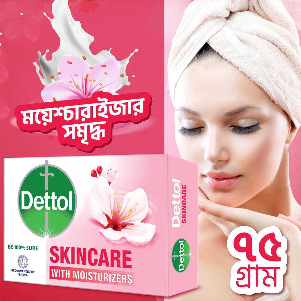 Dettol Soap Skincare 75gm