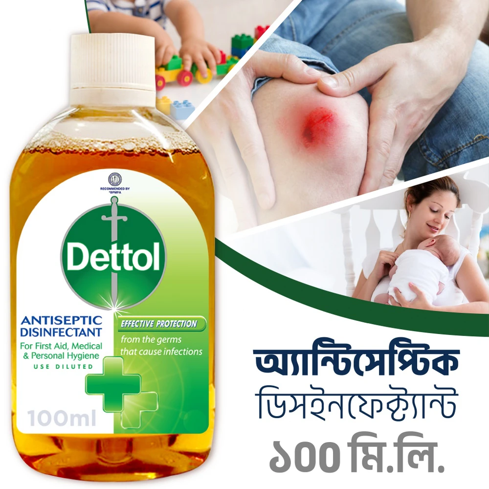 Dettol Antiseptic Disinfectant Liquid 100ml